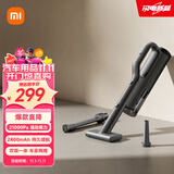 米家小米米家吸尘器【适配小米YU7】车载吸尘器家用大吸力强吸力无线手持随手吸车用吹吸一体