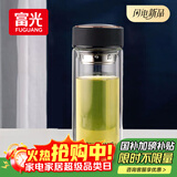 富光男女士双层玻璃杯 高硼硅玻璃304茶隔水杯子 带茶隔泡茶杯500ml