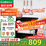康宝（Canbo）消毒柜家用小型迷你立台式碗筷免沥水消毒碗柜紫外线婴儿奶瓶烘干消毒器【国家补贴】XDZ48-A1