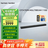 哈曼卡顿音响回音壁 CITATION MB1100 黑色 音响 家庭影院 电视音响 音箱 杜比全景声 HIFI套装 Soundbar