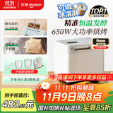 东菱（Donlim）【国家补贴】升级款面包机 全自动家用和面机 可预约 智能双撒 高成功率 冰淇淋机DL-4705（白色）