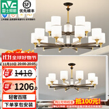 雷士（NVC）吊灯客厅灯大气美式现代简约灯具套餐轻奢灯LED餐厅灯饰全屋书房 【15+10头】带防尘盖吊灯 赠光源