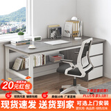 普派电脑桌家用台式书桌学习桌带抽屉员工办公室桌椅组合学生写字桌子 【特价冲量】莫兰迪灰色120cm