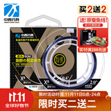 中西钓线 台钓鱼线 黑坑野钓钓线 强韧拉力柔软原丝鱼线 钓鱼线尼龙线钓线 道系主线1.2