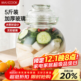 美厨（maxcook）玻璃泡菜坛子 加厚玻璃瓶密封罐泡酒瓶泡腊八蒜 5斤装MCX975