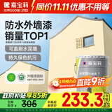 嘉宝莉（CARPOLY）外墙漆乳胶漆防水防晒涂料自刷外墙翻新防水涂料新家园20kg浅麦芽