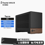 Fractal DesignTerra 迷你FD机箱ITX主板阳极铝工艺黑色显卡322胡桃木板银PCIE 4.0延长线可移动架绿色台式机电脑 黑色