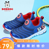 巴布豆（BOBDOG）毛毛虫童鞋秋冬季男童软底休闲鞋儿童运动鞋女 宝蓝 33 适合脚长19.9cm