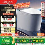 九牧（JOMOO）S8净界Pro智能马桶家用马桶感应翻盖静音冲除臭UV除菌ZS800J-305