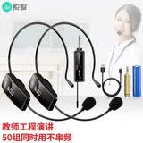 索爱（soaiy）头戴无线麦克风教师扩音器2.4G耳麦话筒舞台演出音响专用 通用型-U段头戴式耳麦（一拖二） 官方标配