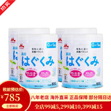 森永（Morinaga）新生婴幼儿宝宝奶粉原装800g 日本 （0-12月）一段 四罐装