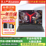 联想拯救者（Lenovo）高刷电竞屏吃鸡游戏15.6寸Y7000P设计制图编程办公二手笔记本电脑 9成新LOL推荐 I5-6300H GTX960- 16G内存512GSSD