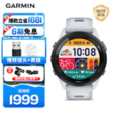 佳明（GARMIN）FR265心率跑步户外运动智能手表生日礼物Forerunner265月光白
