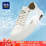 海澜之家HLA男鞋百搭板鞋男简约透气鞋子男士休闲鞋男 0214 米色 42