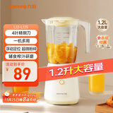 九阳（Joyoung）榨汁料理机 一机多用强劲动力 多功能易清洗家用1.2升搅拌机 打米糊果汁机婴儿辅食机L12-L125