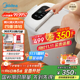 美的（Midea）泡脚桶杀菌足浴盆加热暖脚自动按摩保暖洗脚盆熏蒸暖泡喷淋生日礼物送男女友长辈 ZL310温泉桶