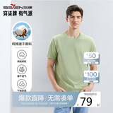 柒牌【全棉速干】男士短袖T恤夏季薄款简约休闲青年圆领上衣
