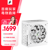 首席玩家（1st player）NGDP铂金 1300W ATX3.1电源（MES ID/压纹线/ATX3.0&3.1双规范/FDB风扇/支持5090/双12V2X6/白色）