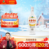 古井贡酒 老瓷贡 浓香型白酒 50度 1L*1瓶 单瓶装