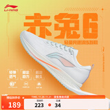 李宁赤兔7/8 PRO跑步鞋男女鞋秋冬季中考体测跳绳马拉松竞速运动鞋 【贾卡透气】标准白(016款)-4 【赤兔6女款】 35