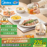 美的（Midea）随心卷折叠暖菜板 加热板饭菜保温板热菜板 家用加热桌垫 柔性面板加热杯垫暖菜政府补贴HBU6640R1