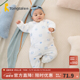 童泰秋冬婴儿衣服新生儿夹棉连体衣0-6个月宝宝哈衣 蓝色丨C款 66cm