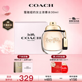 蔻驰（COACH）纽约女士浓香水30ml礼盒 节日生日礼物送女友闺蜜老婆香氛