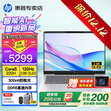 惠普（HP）星Book Pro14【旗舰AI智能新品】14英寸轻薄便携高性能笔记本手提电脑女学生办公商务设计全能本 银：酷睿5-220H丨2.8K丨120Hz丨16G DDR5内存丨1TB高速固态丨官