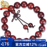 石玥珠宝12mm印度小叶紫檀手串盘串文玩佛珠念珠手链男女士款 木手串把件