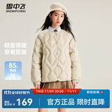 雪中飞新款时尚百搭经典斜插大口袋防风袖口保暖女士短款羽绒服女 奶茶米|7432 M /165/88A