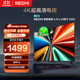 小米（MI）REDMI电视A Pro 43 2025节能版 43英寸 3GB+64GB 4K超高清电视机 L43RB-APE 二级能效家电国家补贴