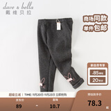 戴维贝拉（DAVE＆BELLA）儿童加绒打底裤女童休闲裤小童裤子洋气女宝宝长裤秋装新款童裤 深麻灰【现货】 110 cm（建议身高100-110cm）
