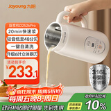 九阳豆浆机0.6L轻巧容量316L不锈钢破壁机小型家用多功能【最新款】榨汁机D2526Pro政府补贴