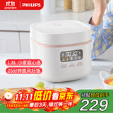 飞利浦（PHILIPS）【25分钟旋风煮】多功能1.8L迷你电饭煲一键旋风煮 24小时智能预约电饭锅HD3063/20白色 