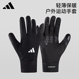 阿迪达斯（adidas）保暖手套冬季男士运动跑步轻薄款骑行手套可触屏骑车防滑训练登山