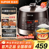 苏泊尔（SUPOR）电压力锅6L球釜双胆电高压锅家用3-8人高压电饭锅 智能触控一键收汁压力锅电饭煲 双胆电压锅防水面板 6L