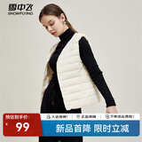 雪中飞经典新款百搭轻薄男式立领短款羽绒服马甲包边大口袋休闲鸭绒 黎蔓卡其|7202-女 L 175/96A