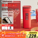 大宇（DAEWOO）便携式烧水壶 电热加热水杯 旅行电热水壶旅游电水壶保温杯恒温水壶婴儿316 D9红色