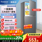 荣事达（Royalstar）小冰箱 租房用小型家用双门电冰箱宿舍冷藏冷冻两用节能 98A168【一级能效】【三天约一度电】灰