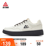 匹克板鞋男空军一号秋季低帮休闲鞋潮流软底小白鞋百搭运动鞋DB310127