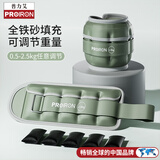 PROIRON普力艾 负重沙袋绑腿可调节跑步装备儿童男女腿部沙包0.5-2.5kg绿