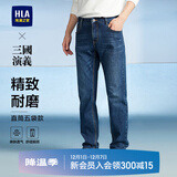 海澜之家（HLA）牛仔裤男皮标点缀直筒裤五袋款裤子男秋季新复古回潮 牛仔蓝过渡色（中）4F XL 180/88A