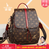 袋鼠卡拉2025新款时尚大气真皮双肩包女中年女士背包百搭大容量妈妈防盗包 棕玫瑰配红（礼品袋+袋鼠钱包）