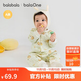 巴拉巴拉婴儿连体衣新生儿满月爬服2025冬夹棉加厚萌宝宝衣服208425133201