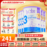 Bubs(贝儿) 澳洲原装进口 婴幼儿奶粉A2配方羊奶粉含叶黄素 官方授权 3段6罐【购物金立减60】 效期27年1-4月