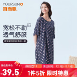 宜而爽【冰丝睡裙】女士梭织连衣裙可外穿短袖家居服性感睡衣女