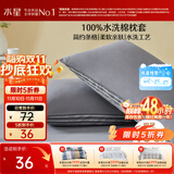 水星家纺枕套纯棉100%全棉枕芯套透气水洗棉A类枕头套单件对枕套48x74cm