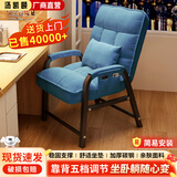 汤凯颐电脑椅懒人沙发宿舍家用靠背椅可躺可调办公椅学生折叠座椅电竞椅 天空蓝+储物袋【腰枕款】