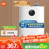 米家小米智能小厨宝7升S1 2000W速热增容定时家用储水式电热水器即热一级能效国家补贴以旧换新H03ZM