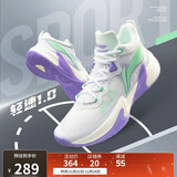 李宁轻速1.0丨篮球鞋男鞋轻量化透气缓震全能专业比赛鞋ABAS041